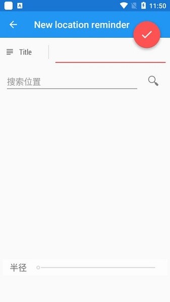 reminders app