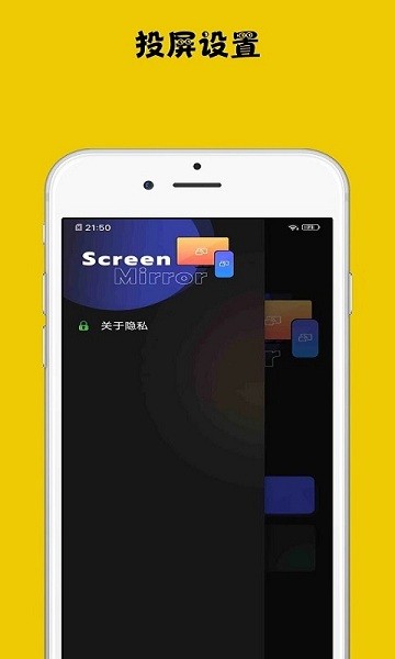 無線投屏神器app v20241110 安卓版 1