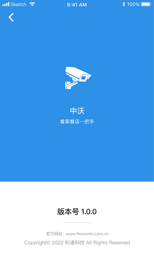 中沃app下載