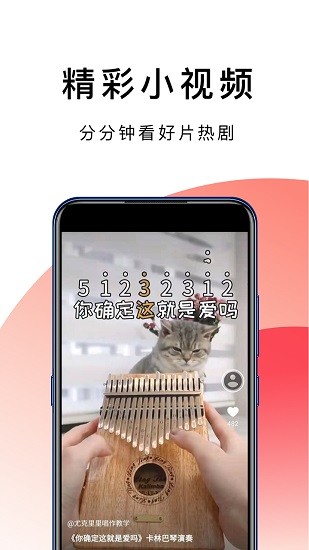 叮叮瀏覽器極速版app下載