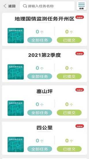 山水云下載