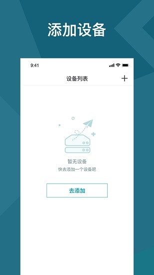 老板指揮艙 v1.1.2 安卓版 0