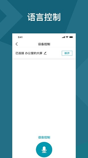老板指揮艙手機(jī)版