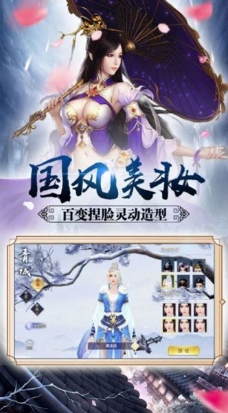 耀光狹義錄最新版游戲下載