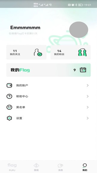 噗噗Flag0