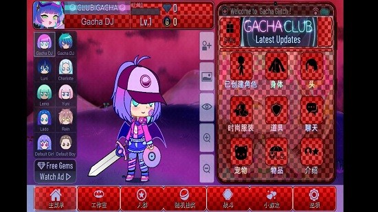 加查故障最新版 v1.1.0 安卓中文版 0
