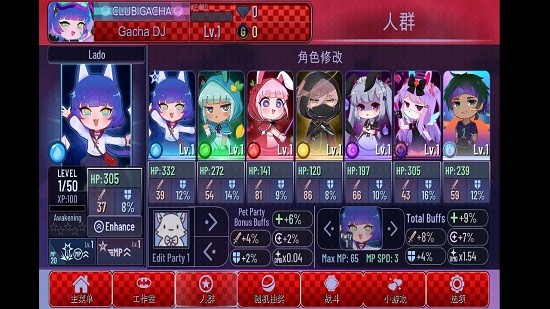 加查故障最新版 v1.1.0 安卓中文版 1