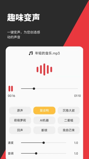 音妙剪輯最新版1