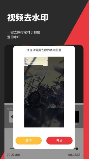 音妙剪輯最新版2