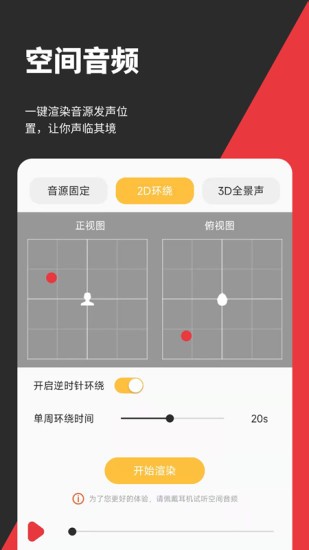 音妙剪輯最新版3