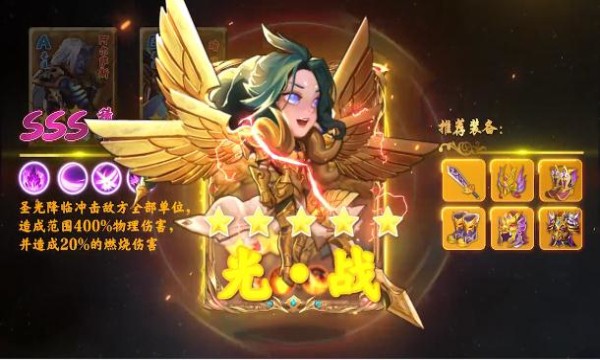 神靈妖狩官方版（暫未上線） v1.7.1  安卓版 1