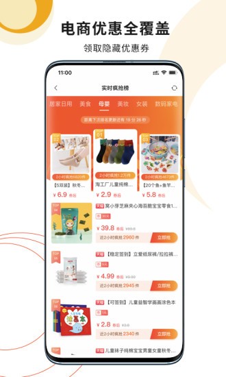 小紅券 v0.0.40 最新版 0