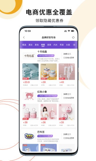 小紅券 v0.0.40 最新版 1