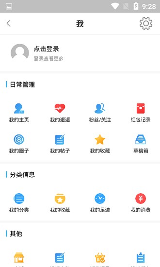 乳源家園網(wǎng)app v2.2.5 最新版 2