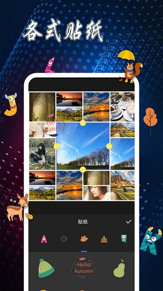 雪伴圖片制作拼圖軟件 v2.0.2 安卓版 0
