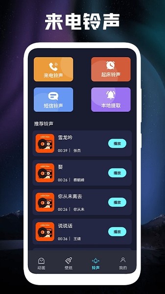 立體壁紙3d手機(jī)壁紙 v1.2 安卓版 1