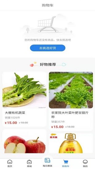 主選惠醫(yī) v1.0.6 安卓版 0