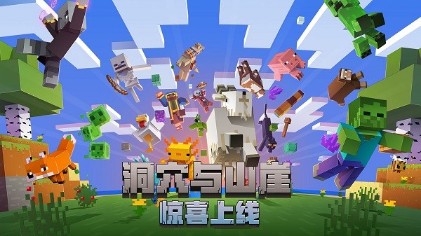 我的世界史萊姆物語最新版