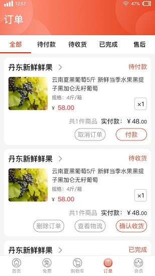 砌緣科技軟件
