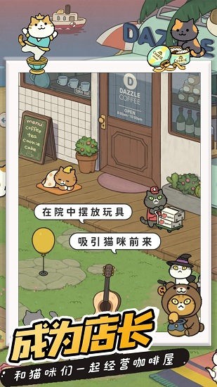 萌狗公園最新版下載