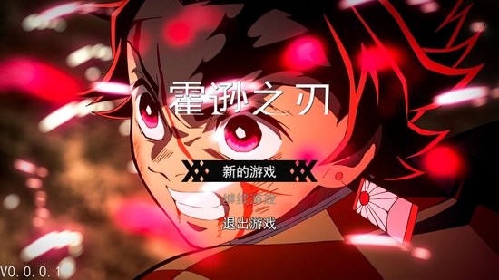 霍遜之刃游戲 霍遜之刃手游