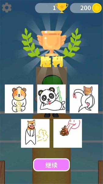 完美畫畫游戲3