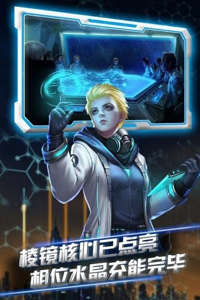 星際流浪九游版2