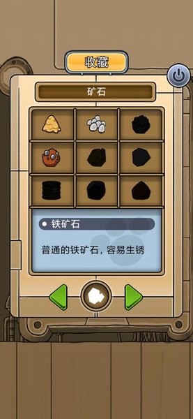 懶洋洋的寶藏貓測試服1