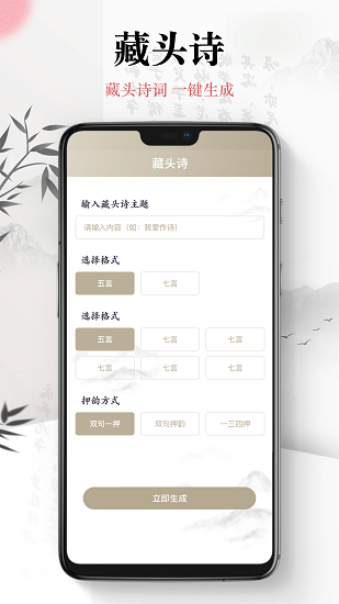 小書(shū)趣閣官方版 v2.2.0 安卓版 0