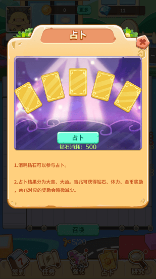 方塊樂園手游 v1.0.0 安卓版 0