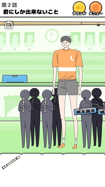 高高的男孩 v1.4.0 安卓版 2