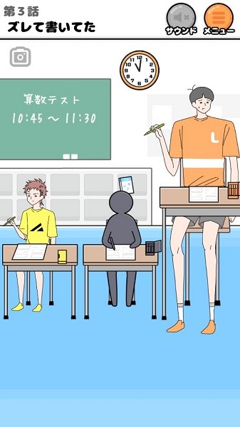 高高的男孩最新版