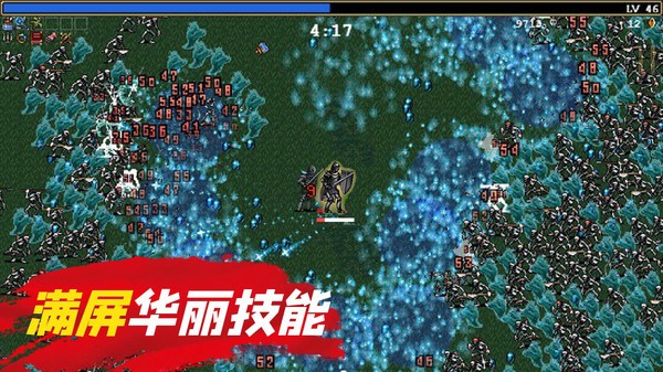 躺平割草游戲 v1.1 最新安卓版 2