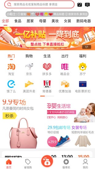 卡實(shí)在優(yōu)選 v1.1.1 安卓版 0