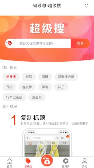 卡實(shí)在優(yōu)選 v1.1.1 安卓版 2