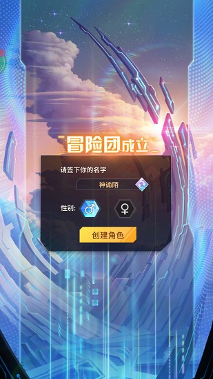 星之戀歌手游 v1.0.2 安卓版 1