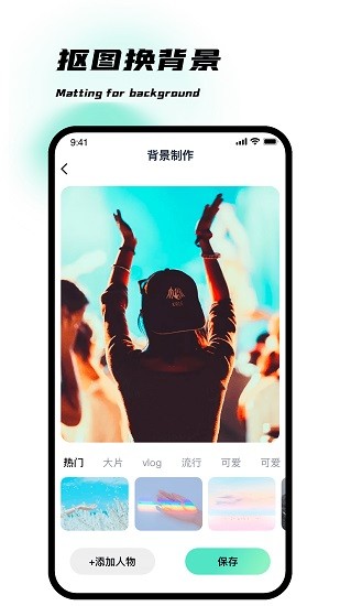 愛玩圖 v1.1.0 安卓版 0