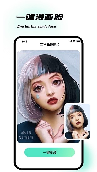愛玩圖 v1.1.0 安卓版 3