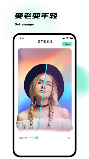 愛玩圖 v1.1.0 安卓版 2