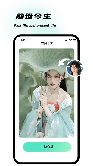 愛玩圖app下載