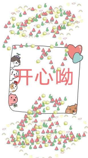 世界涂鴉手機版 v1.1 安卓版 2