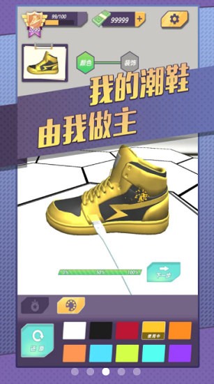 鞋寫畫畫手游 v0.1 安卓版 2