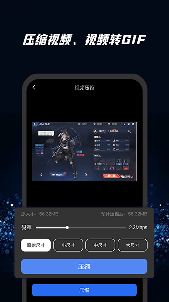 去水印軟件大師 v1.0.0 安卓版 2