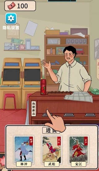 卡牌公社 卡牌公社游戲