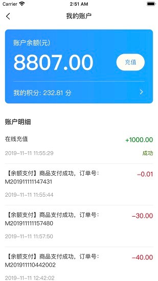 聚護到家官方版 v2.0.4 安卓版 2