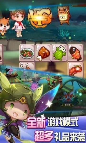 美味連連九游版游戲 v1.6.10.0 安卓版 0
