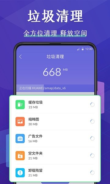 好壓縮文件管理器app下載