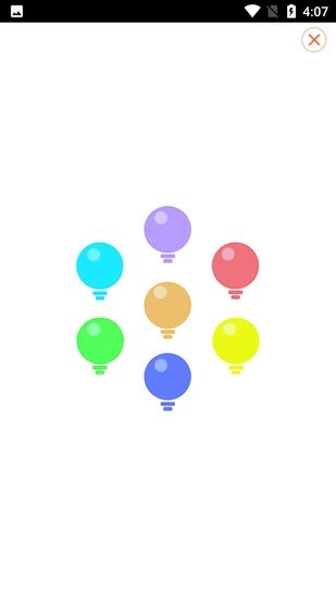 小猴子電筒工具 v66.36.140 安卓版 1