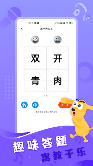 適趣線下閱讀平臺(tái) v1.0.0 安卓版 2