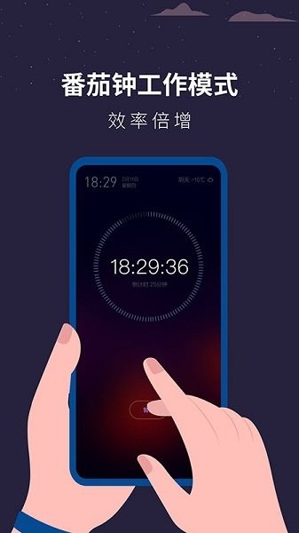 解壓助眠時(shí)鐘 v1.0.6 安卓版 1